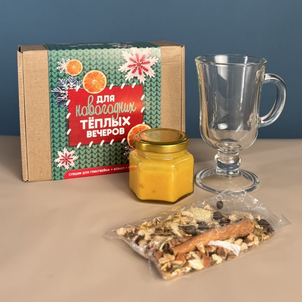 Подарочный набор специи для глинтвейна